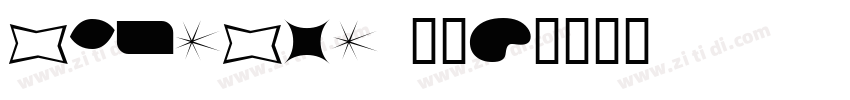 HYQIHEI 60s字体转换